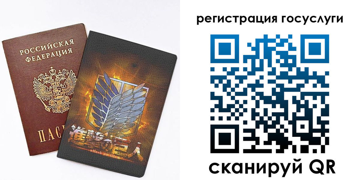 прописка ребенка в Тыве